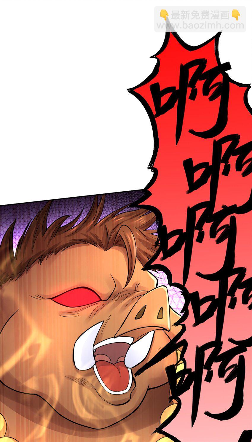 第36话 上钩了-第37话