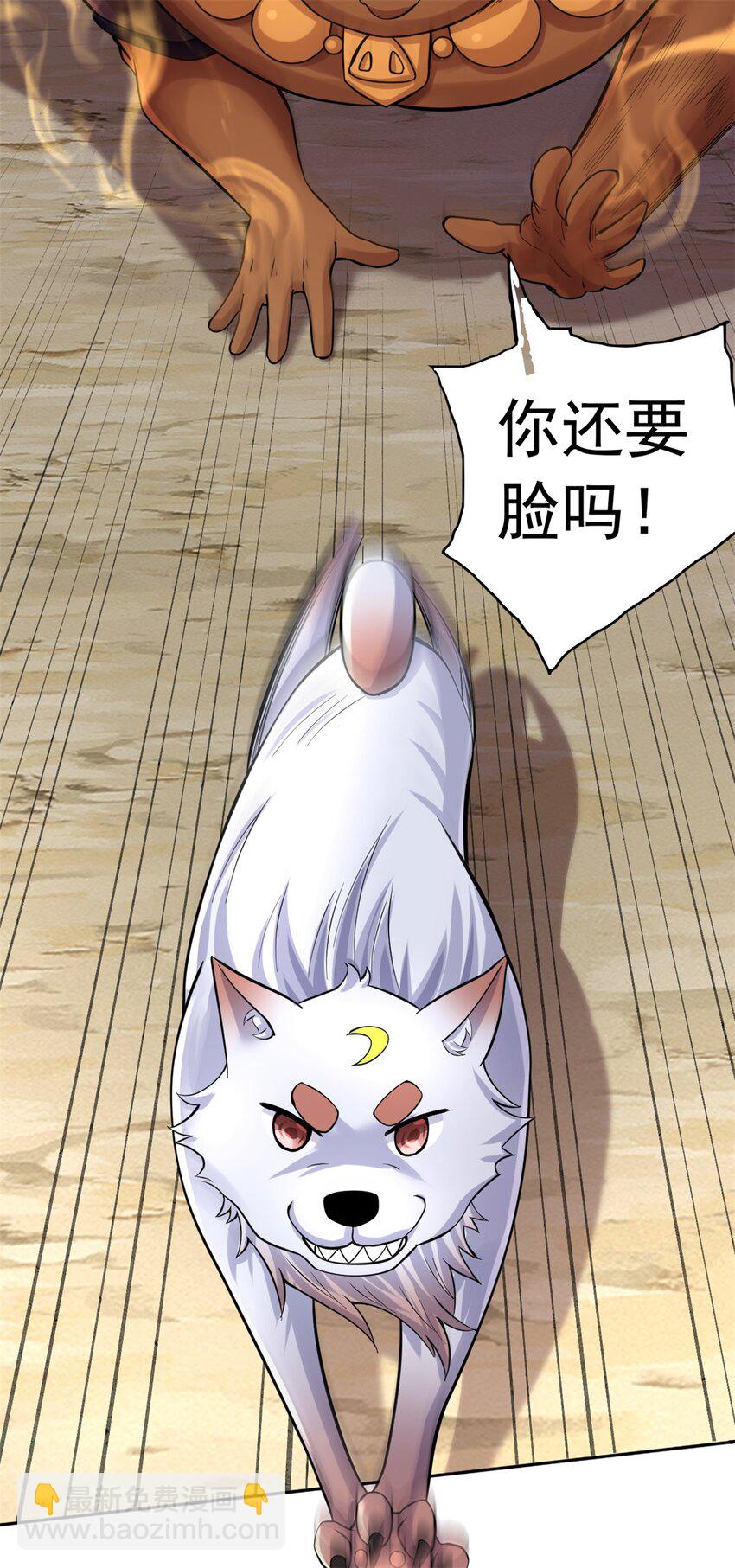 第36话 上钩了-第37话