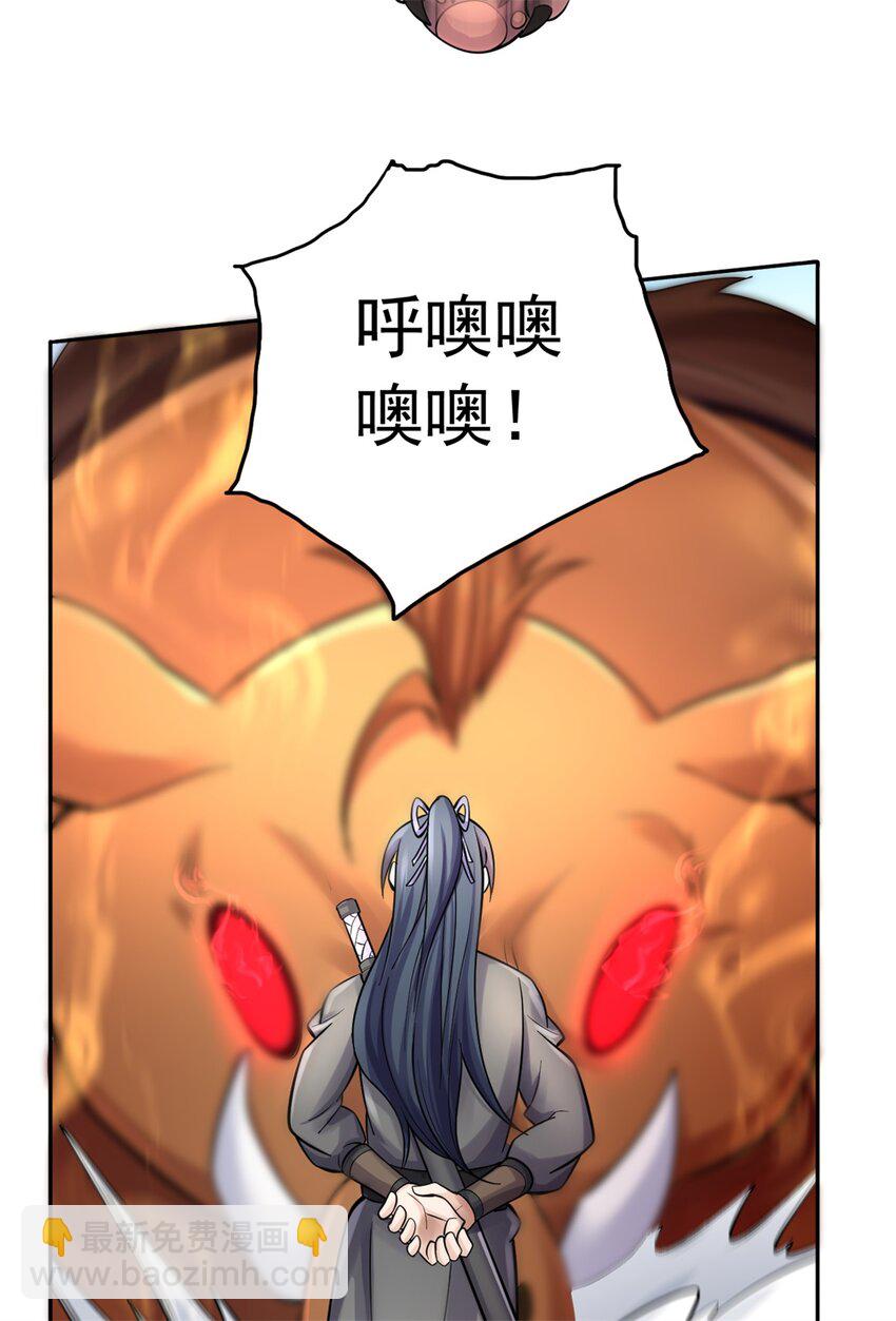 第36话 上钩了-第37话