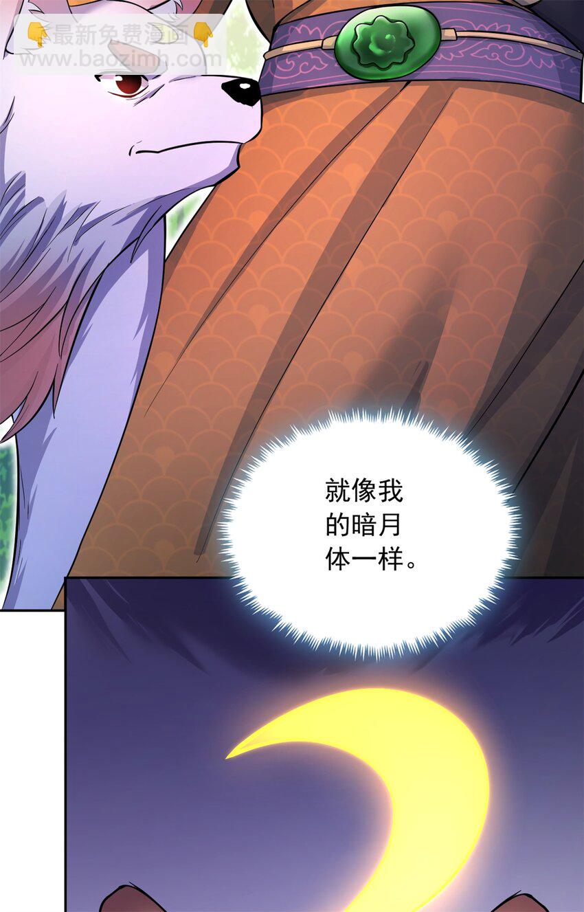 第36话 上钩了-第37话