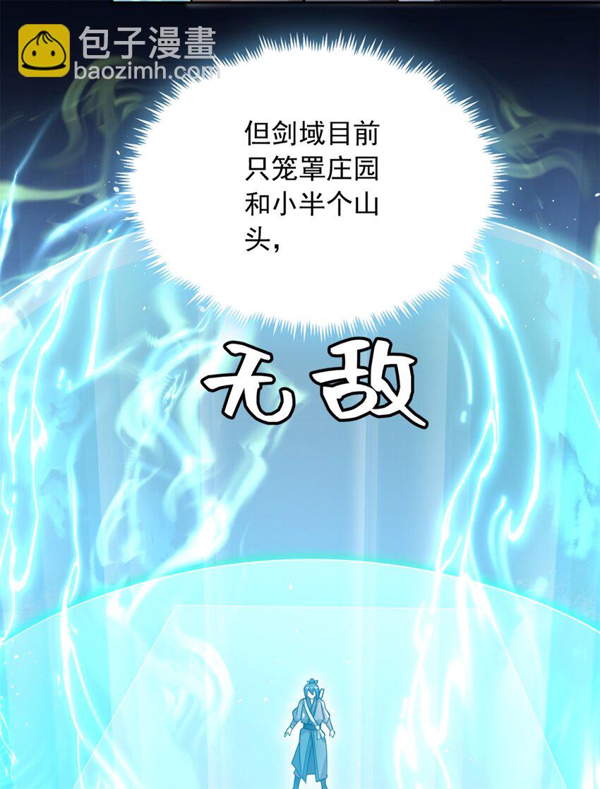 第36话 上钩了-第37话