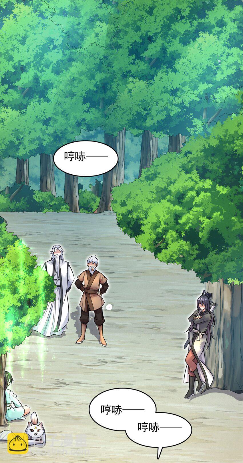 第38话 又是你们-第39话