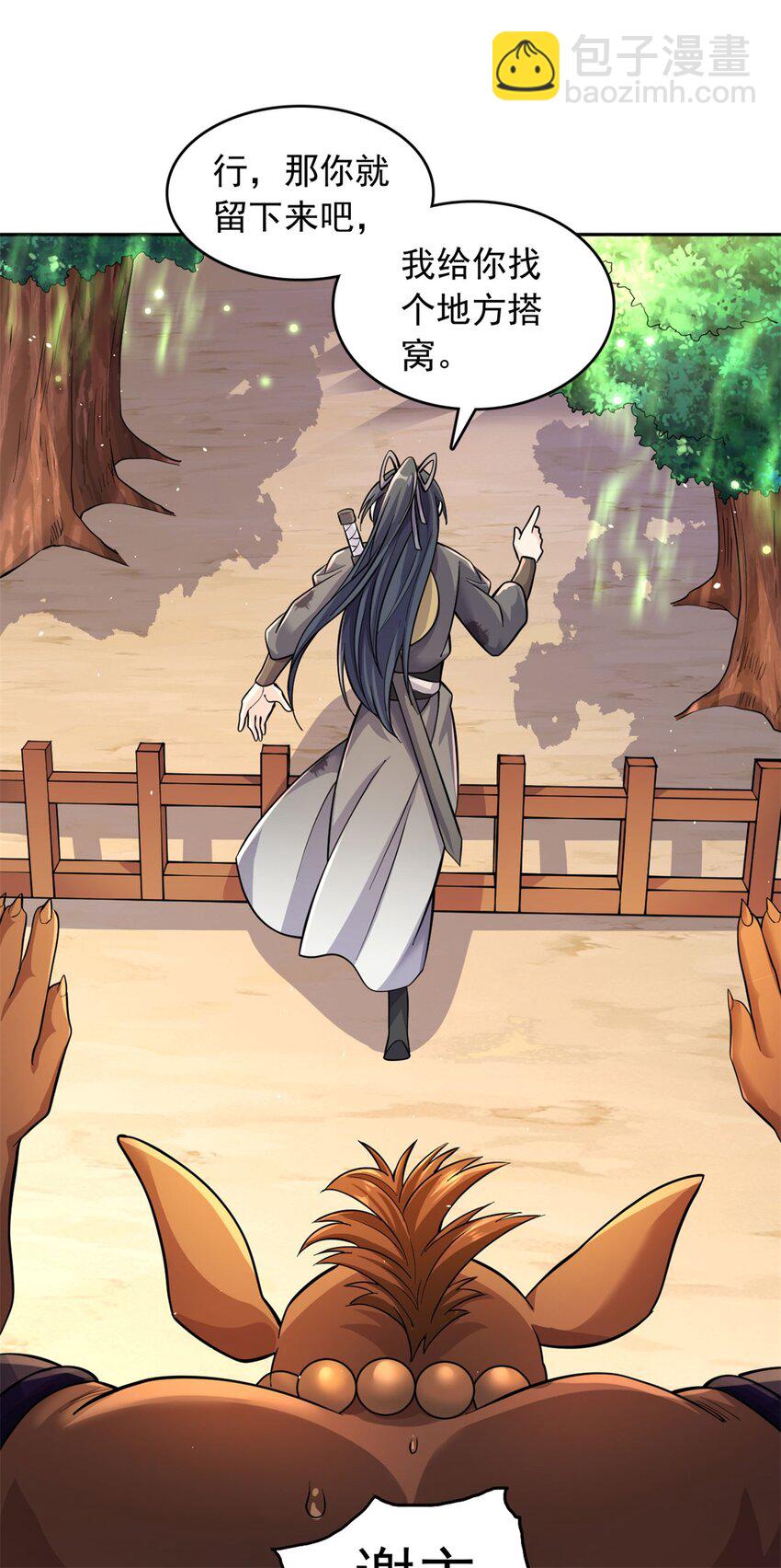 第38话 又是你们-第39话