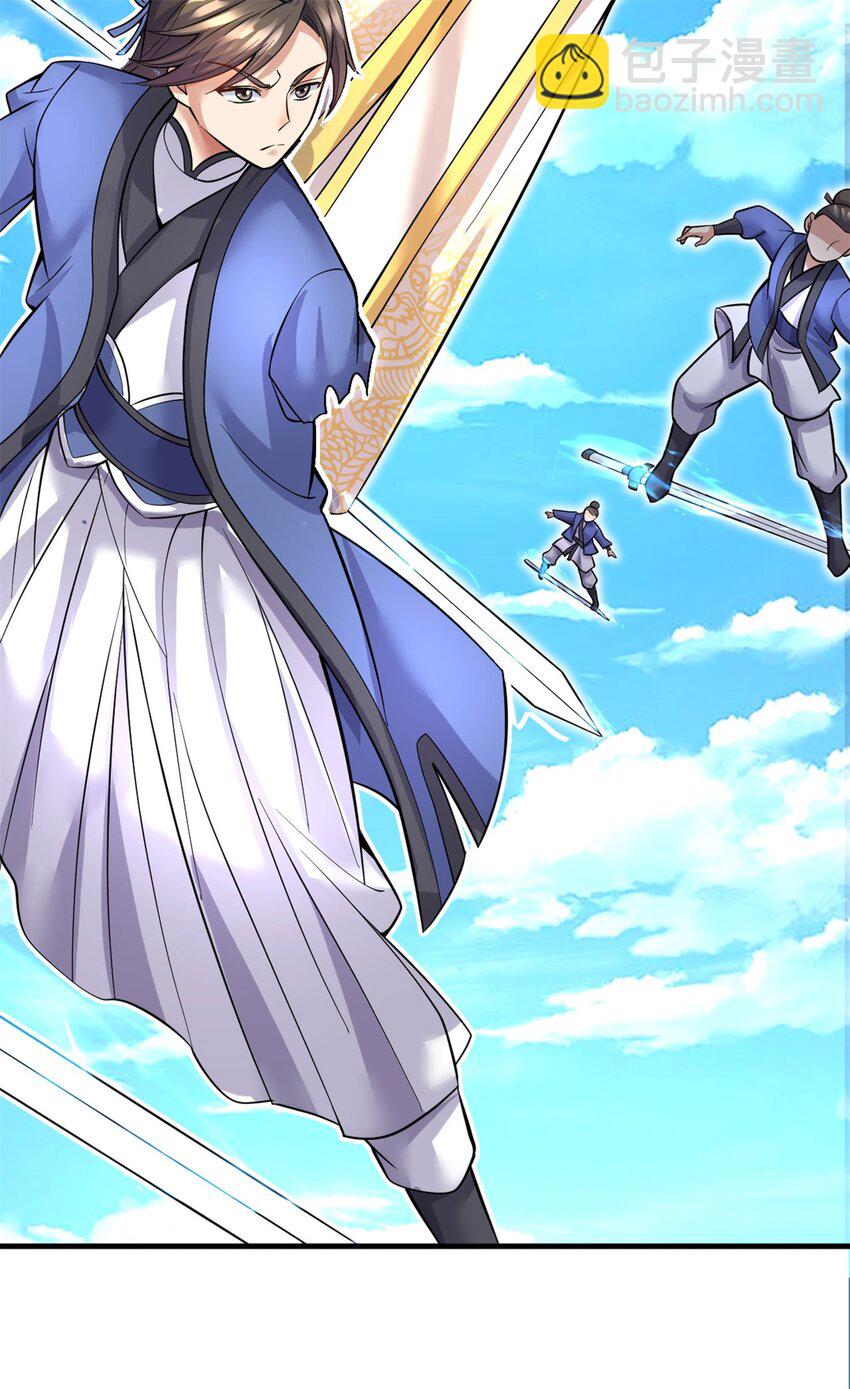 第38话 又是你们-第39话