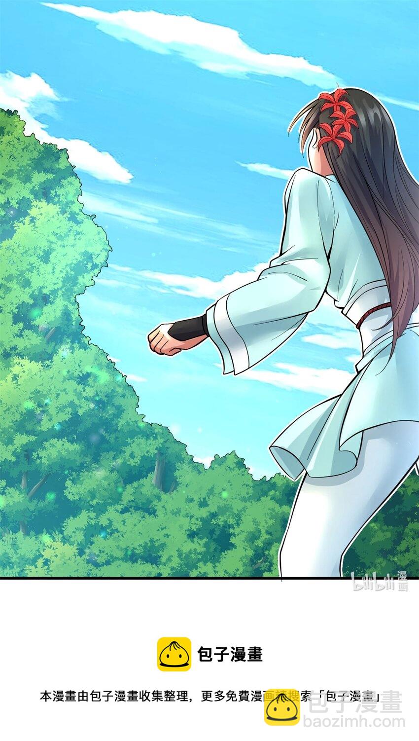 第38话 又是你们-第39话