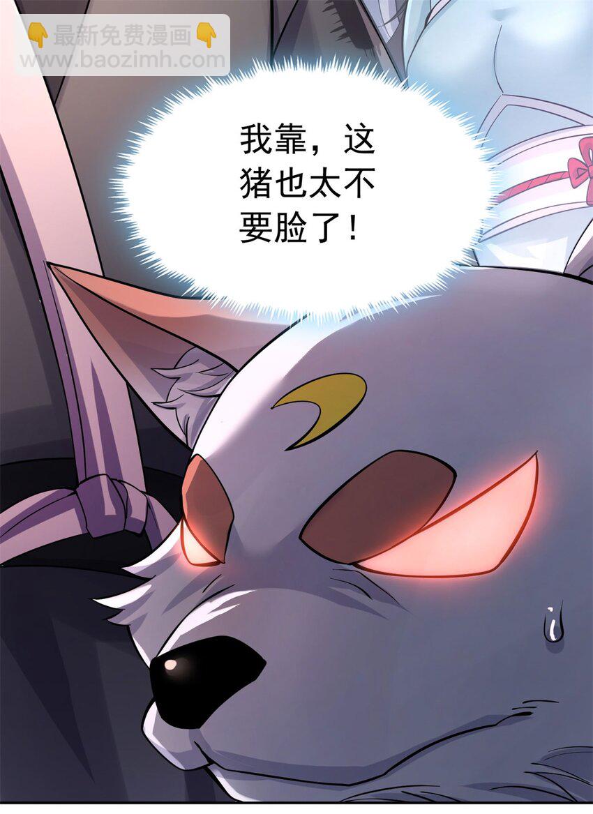 第38话 又是你们-第39话