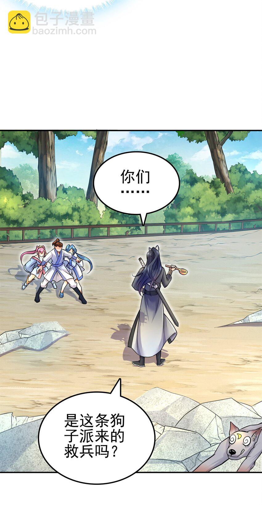 第4话 万物化剑-第5话