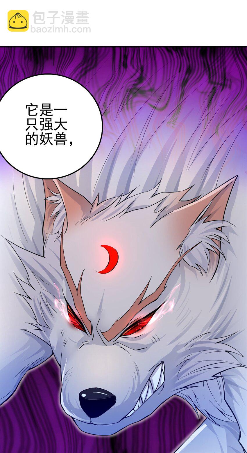 第4话 万物化剑-第5话