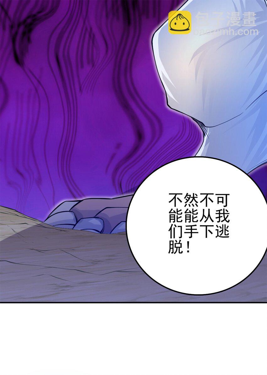 第4话 万物化剑-第5话