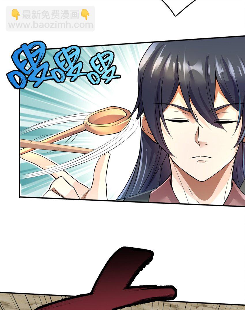 第4话 万物化剑-第5话