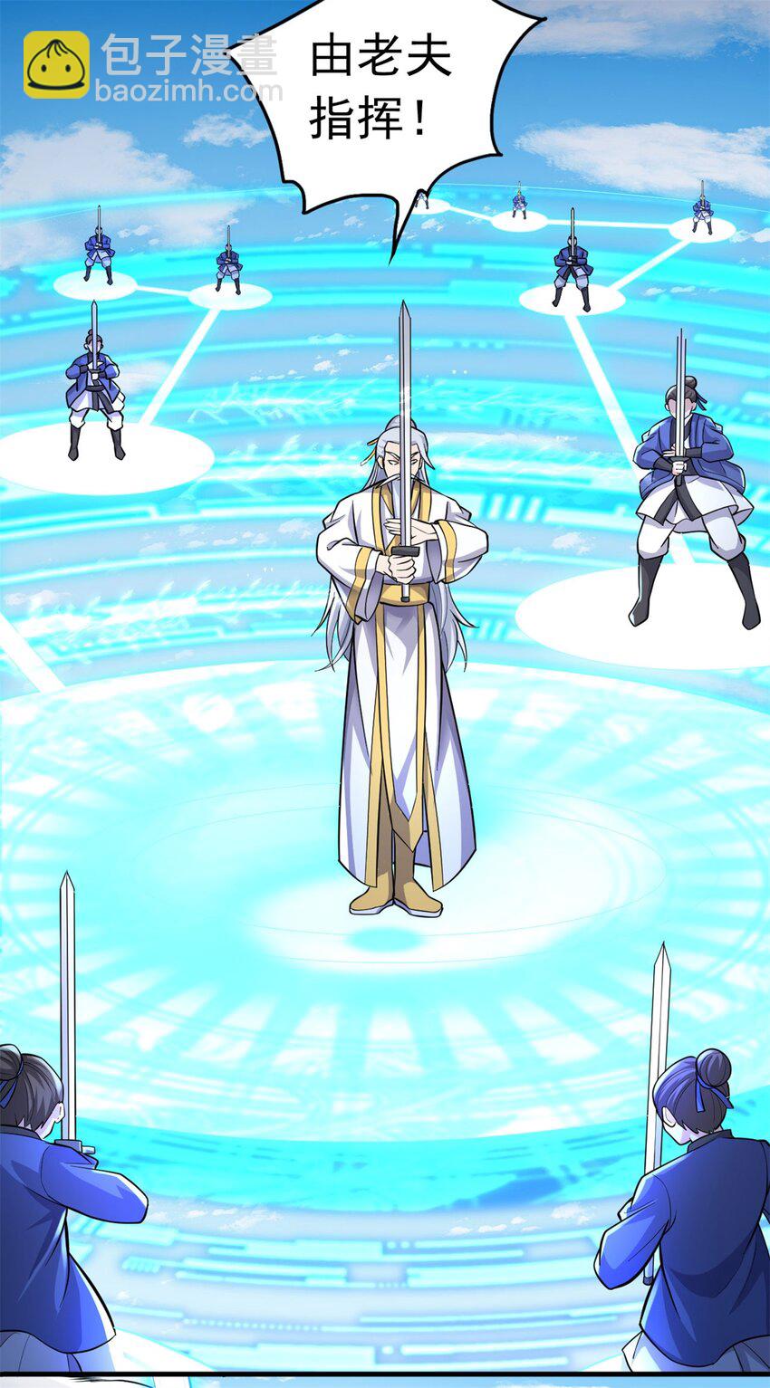 第40话 前后夹击-第41话