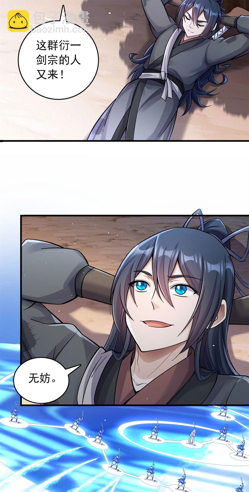 第40话 前后夹击-第41话