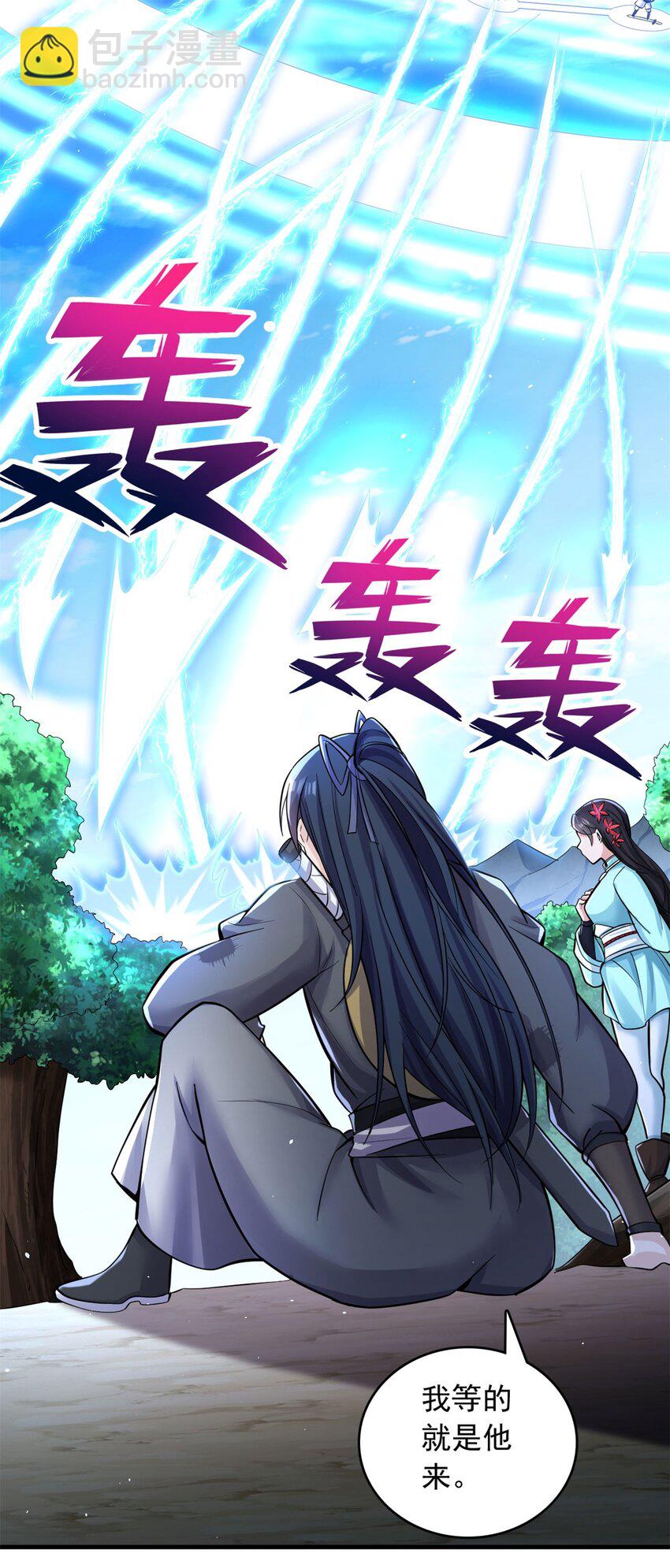 第40话 前后夹击-第41话