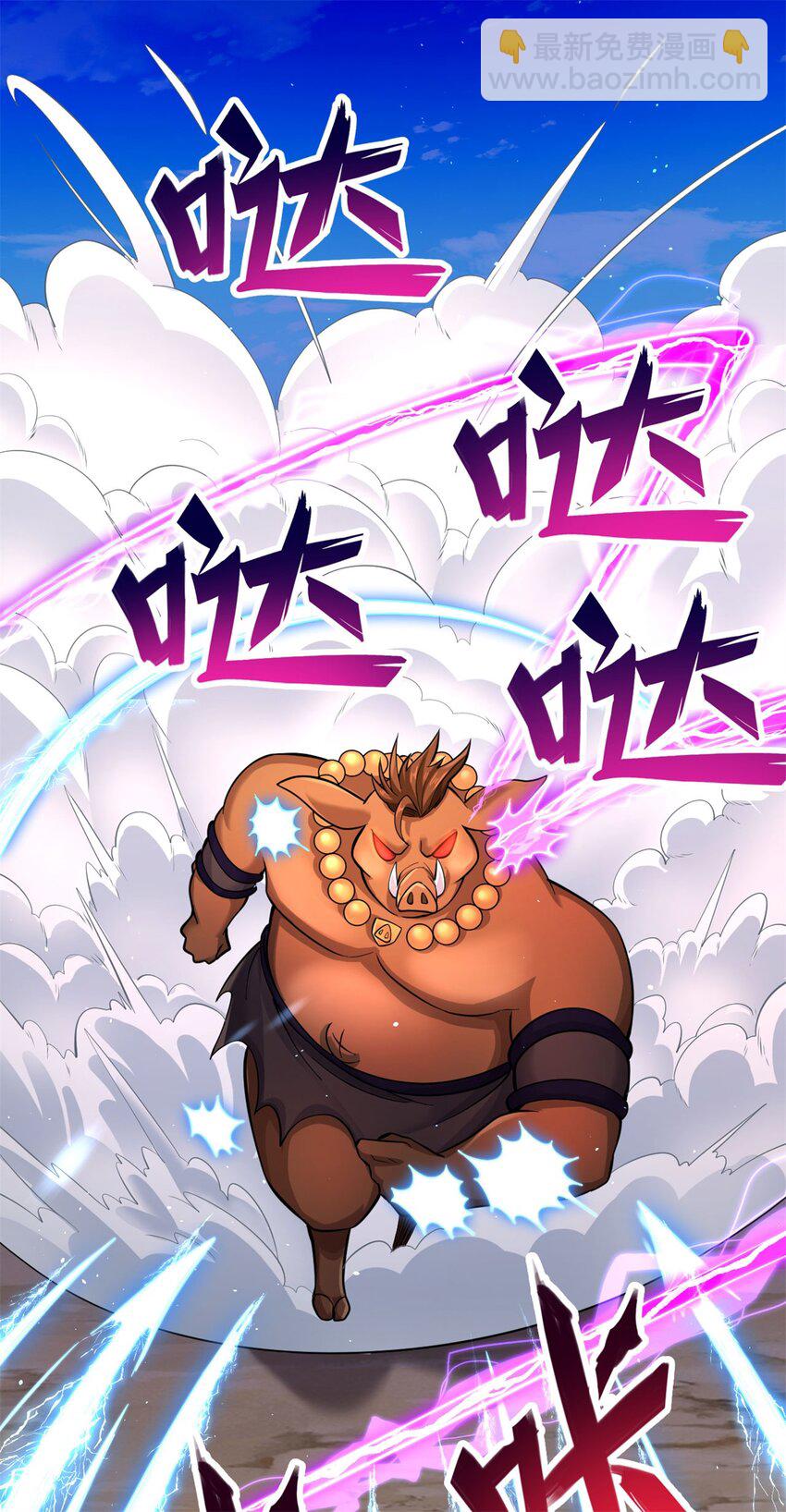 第40话 前后夹击-第41话