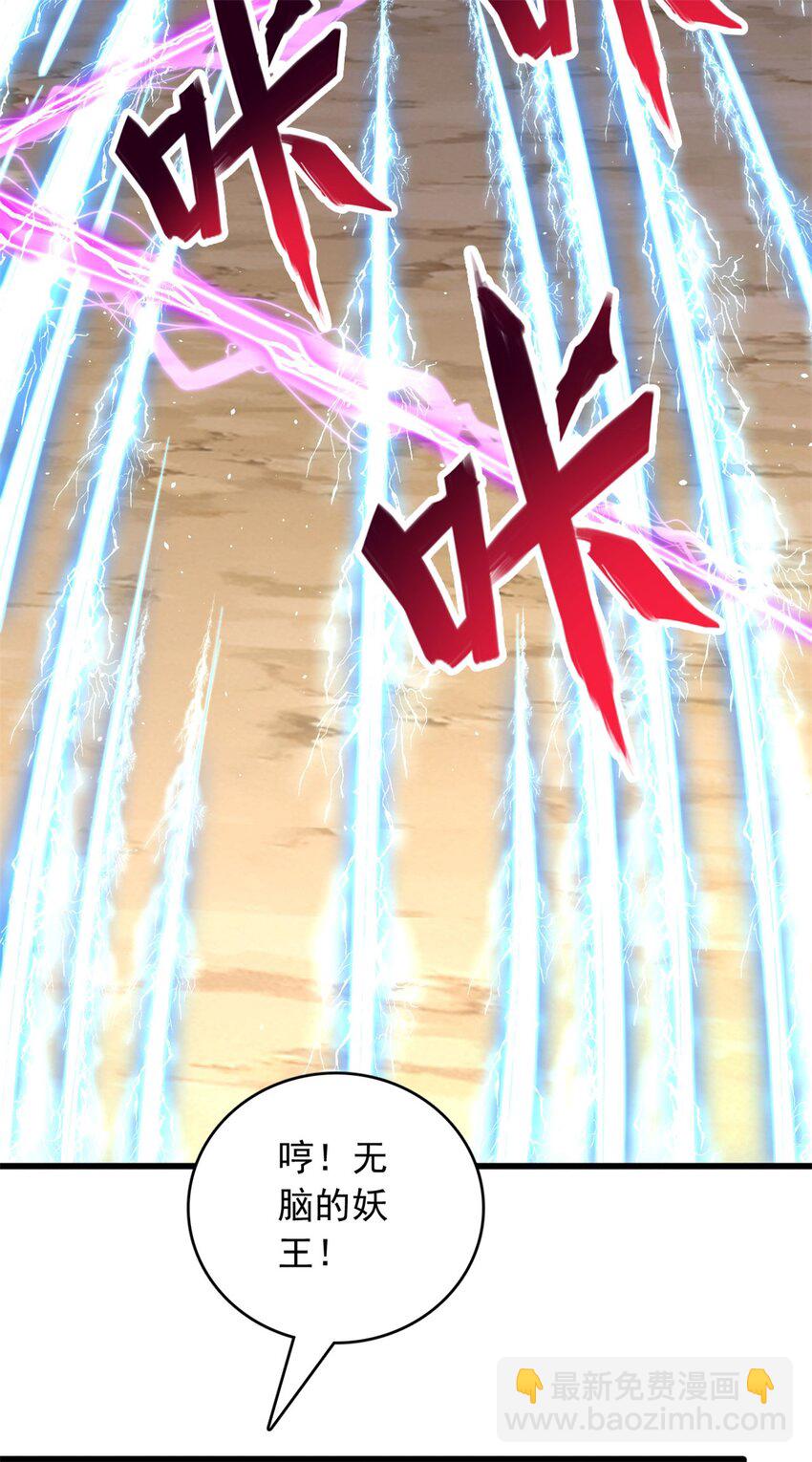 第40话 前后夹击-第41话