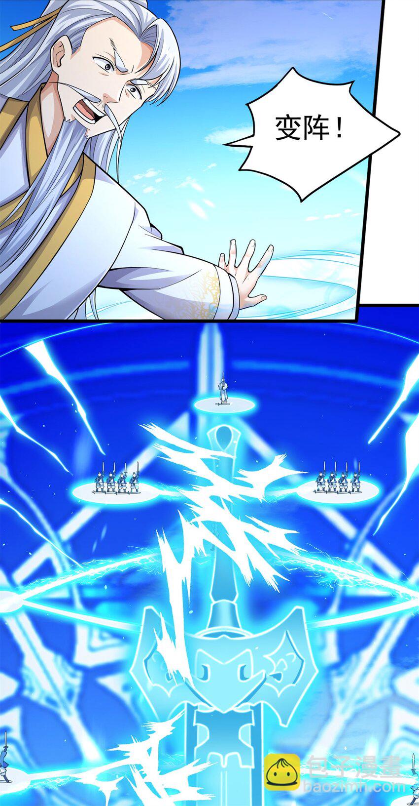 第40话 前后夹击-第41话