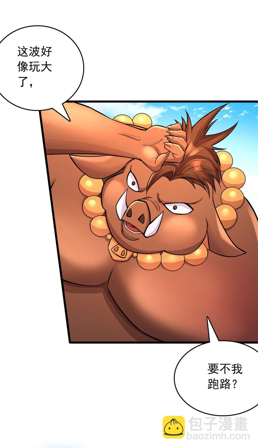 第40话 前后夹击-第41话