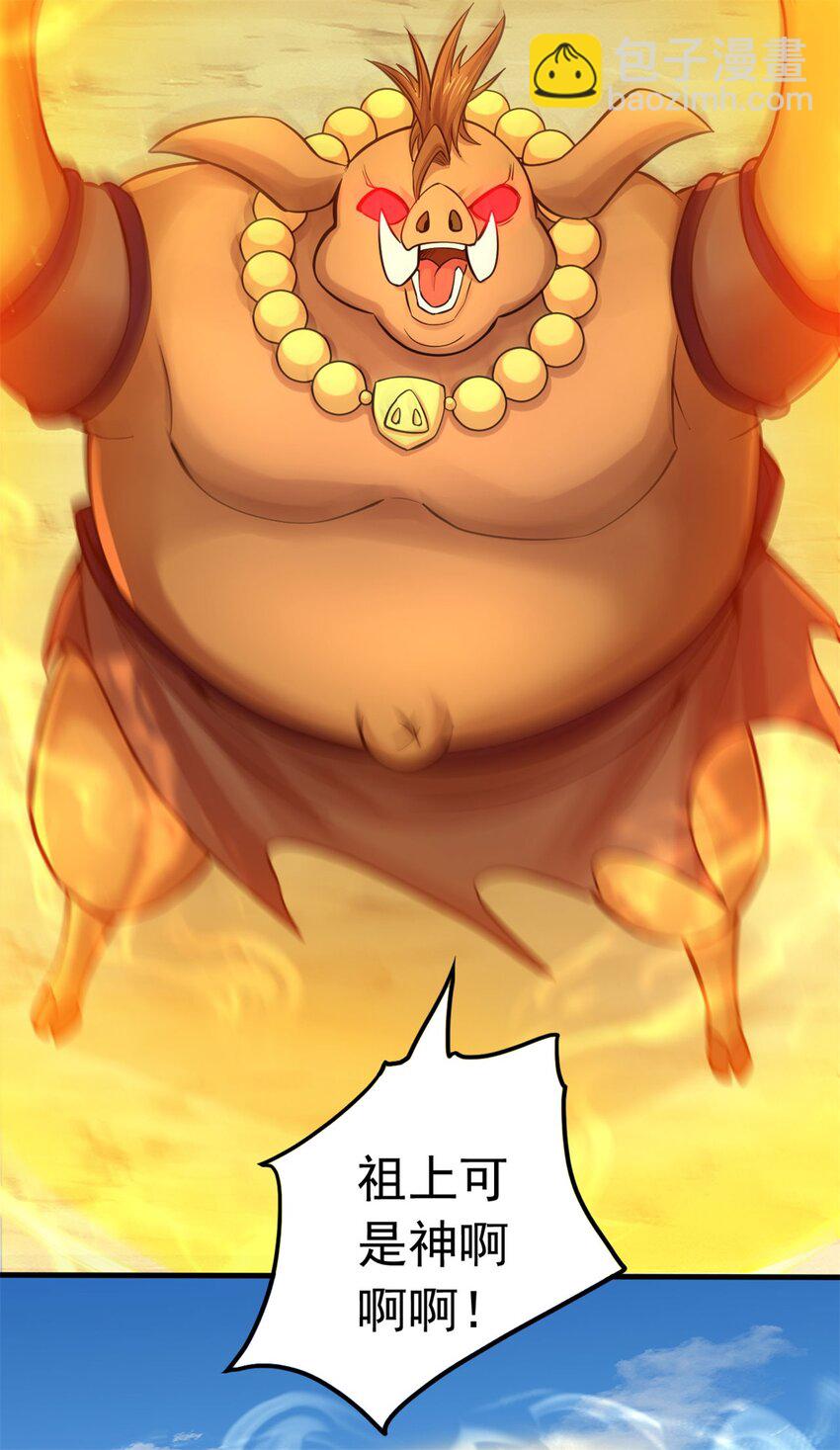 第40话 前后夹击-第41话