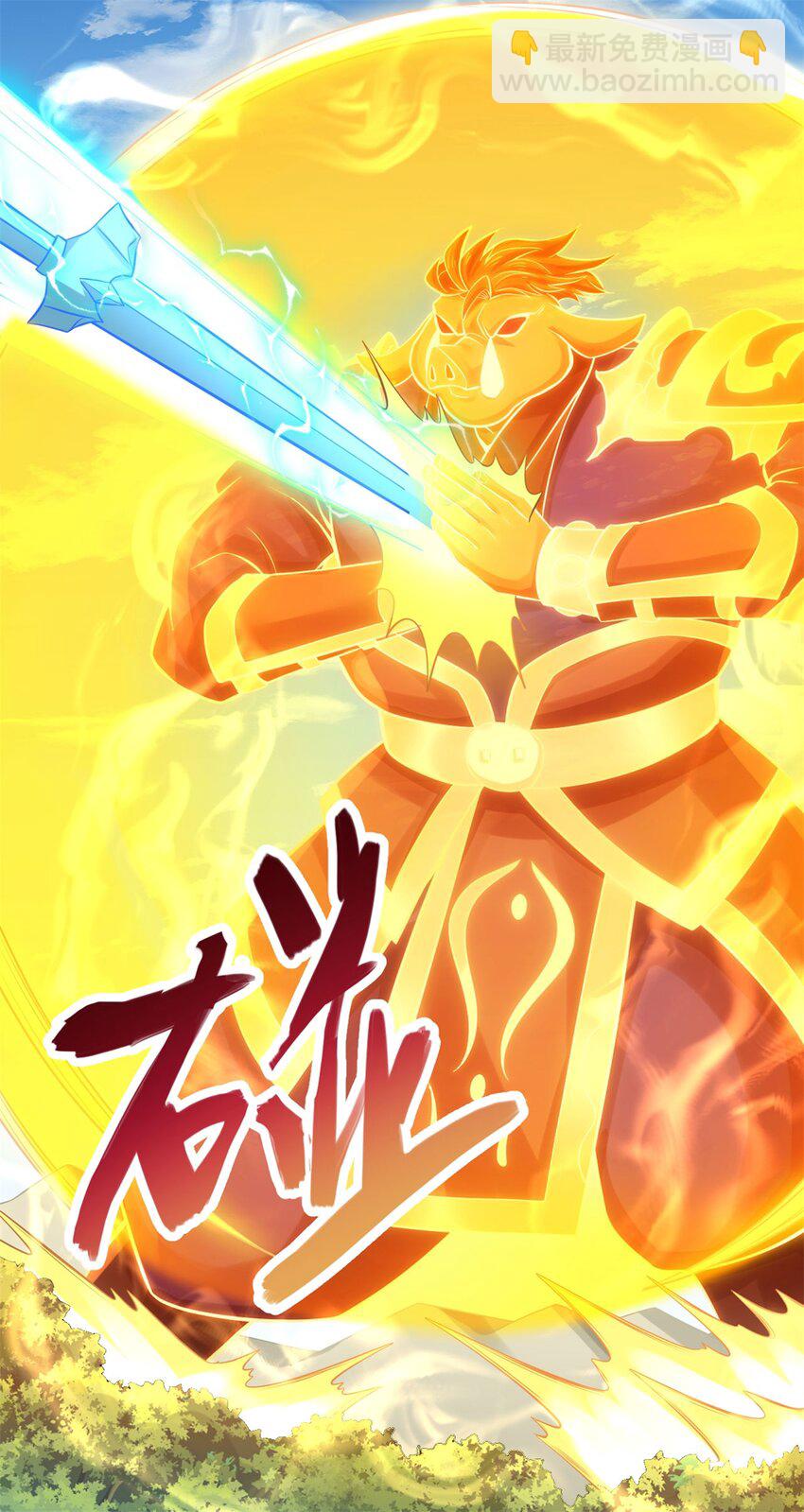 第40话 前后夹击-第41话