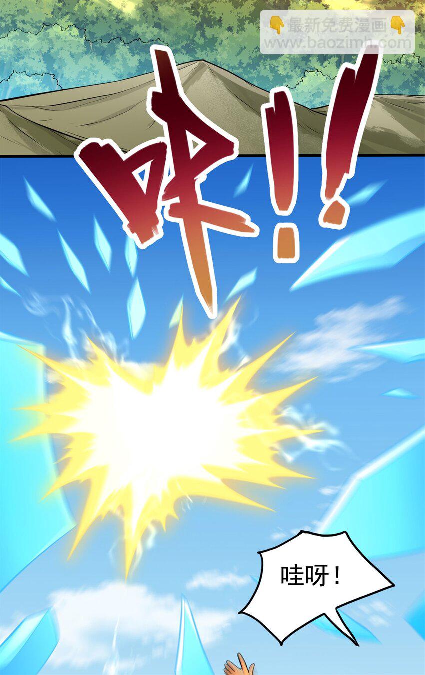 第40话 前后夹击-第41话