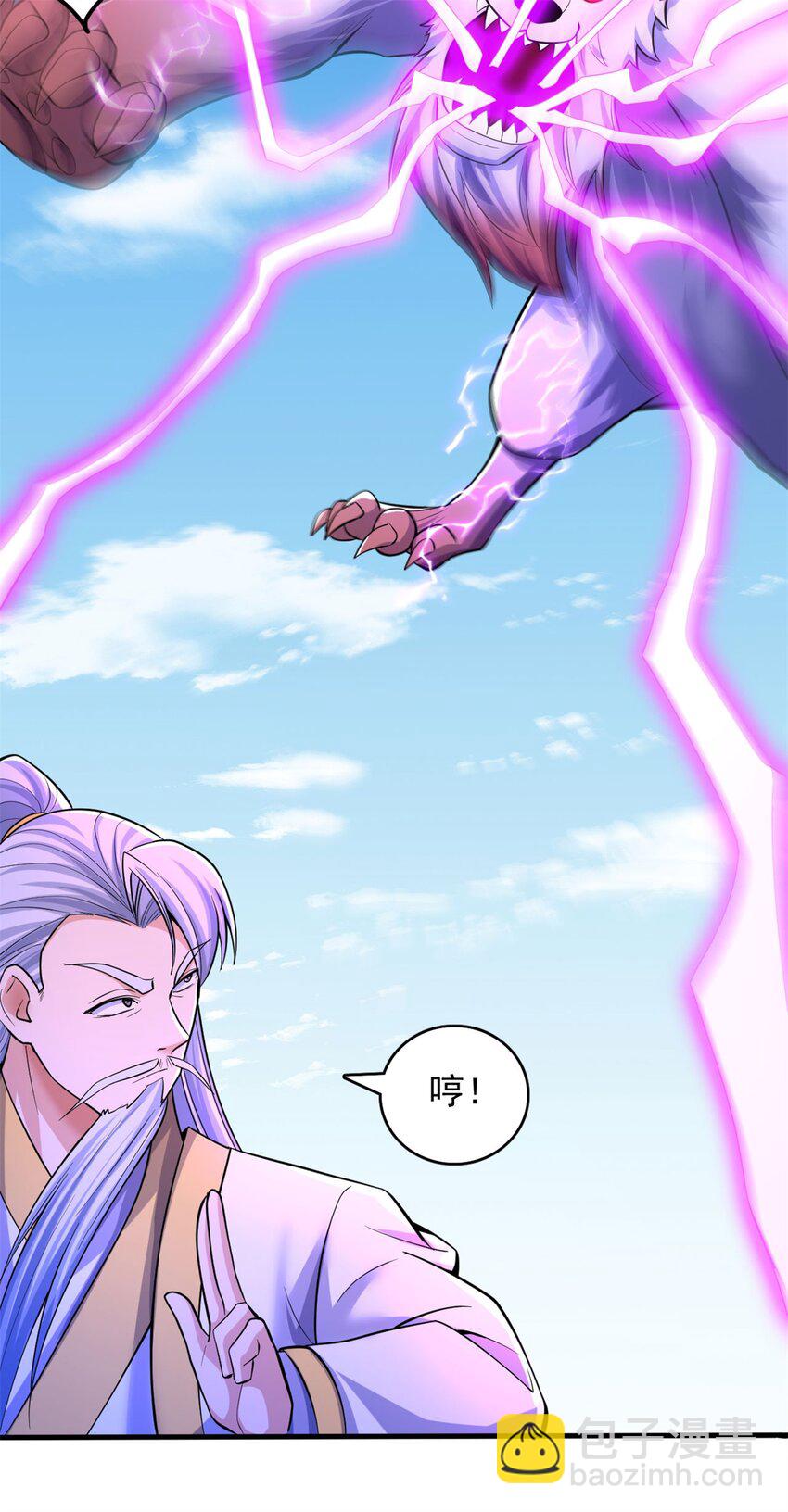 第40话 前后夹击-第41话