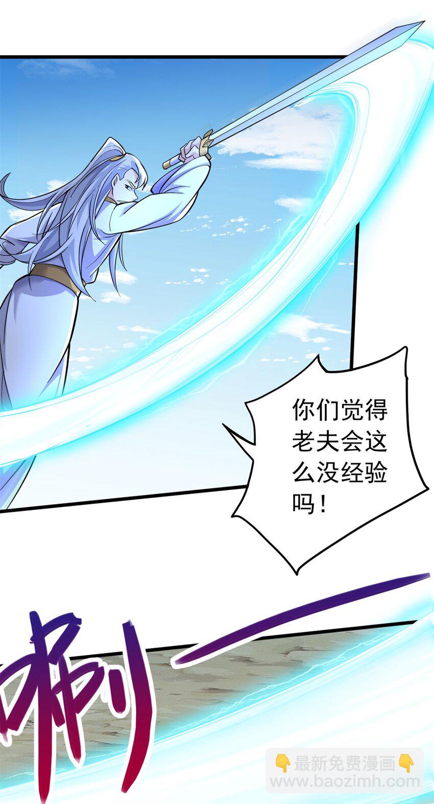 第40话 前后夹击-第41话