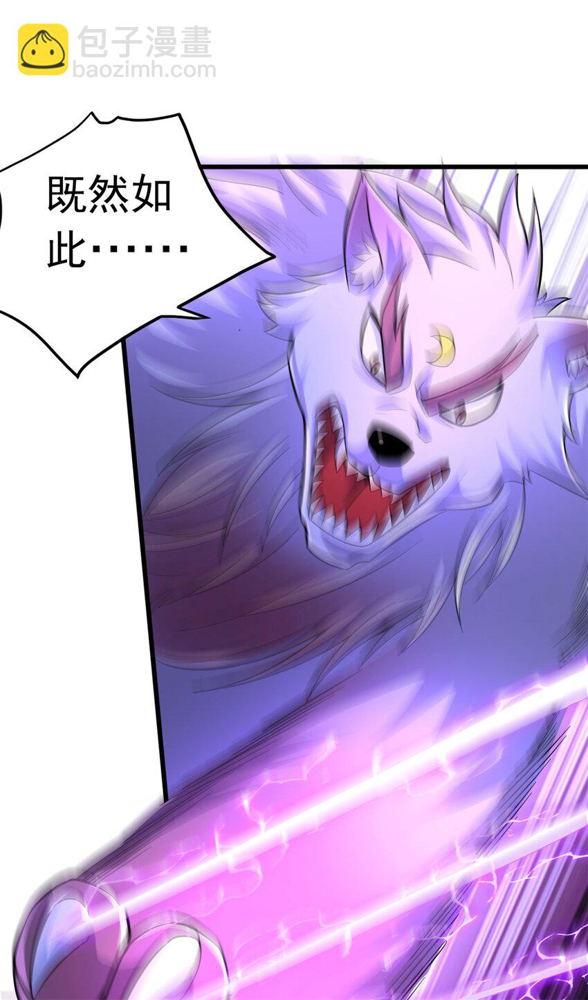 第40话 前后夹击-第41话