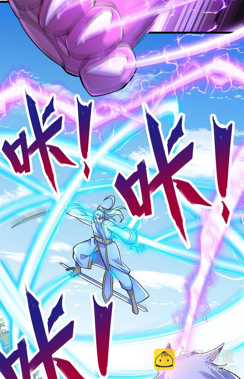 第40话 前后夹击-第41话