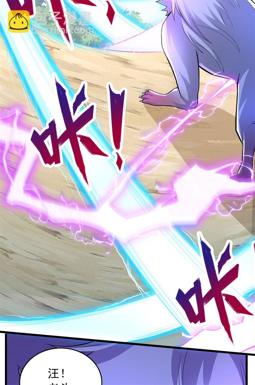 第40话 前后夹击-第41话