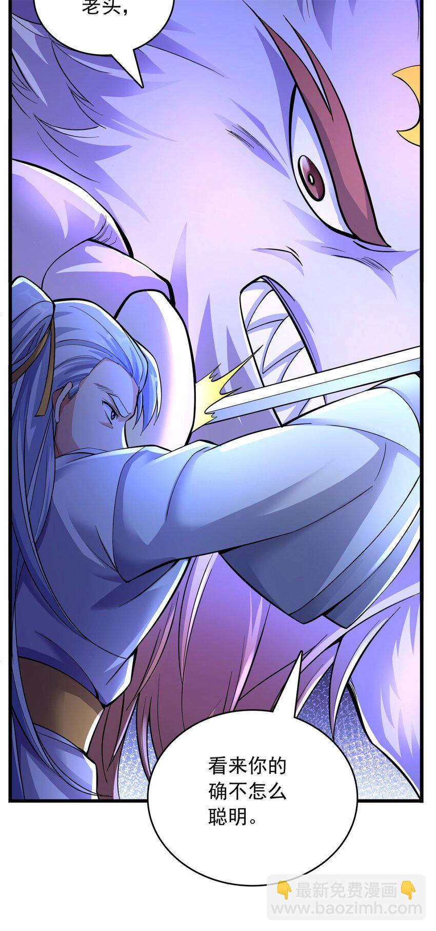 第40话 前后夹击-第41话