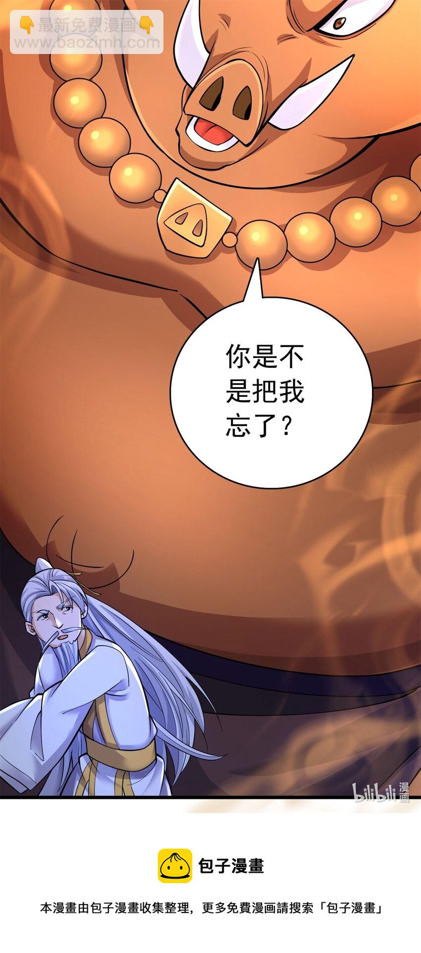 第40话 前后夹击-第41话