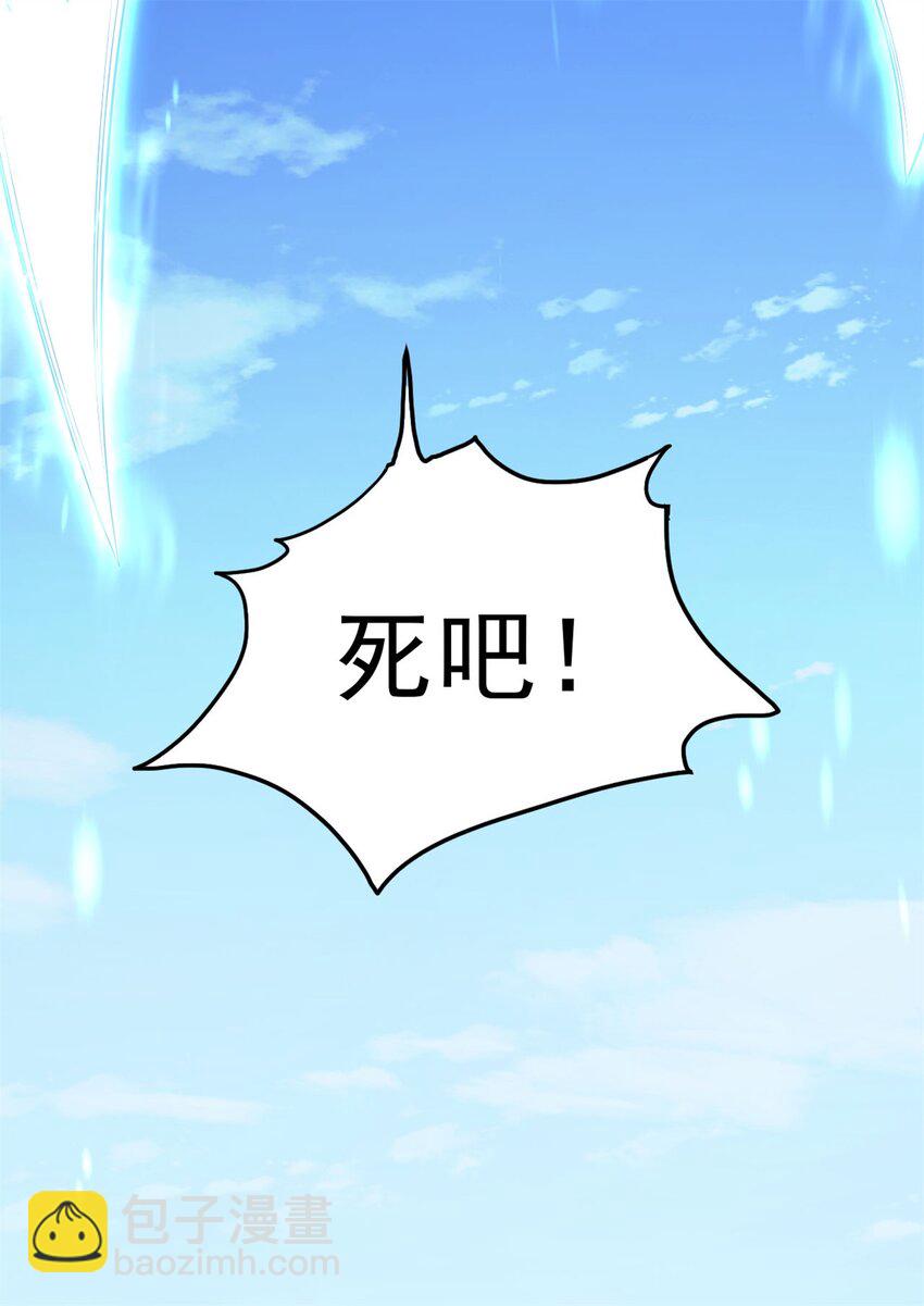 第40话 前后夹击-第41话