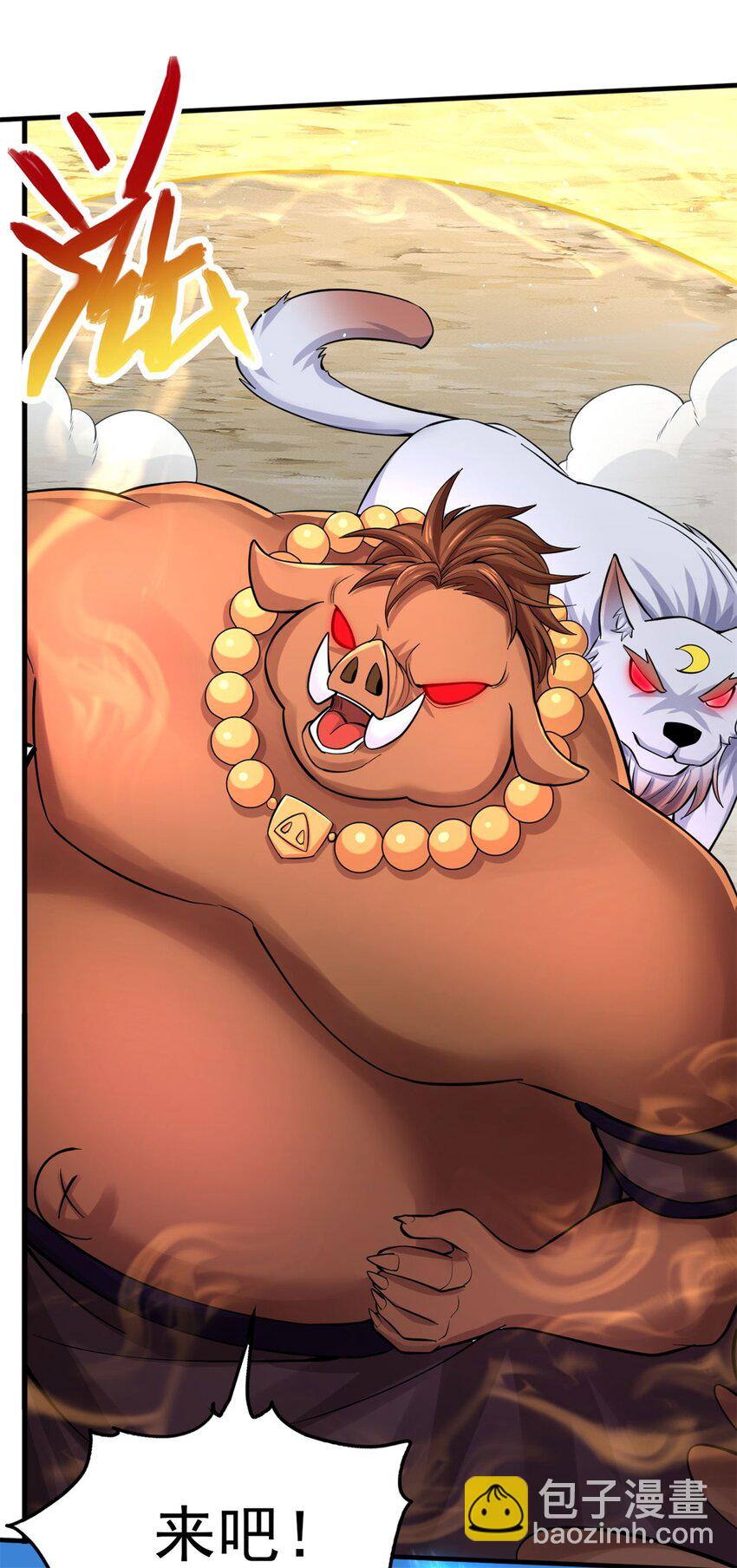 第40话 前后夹击-第41话