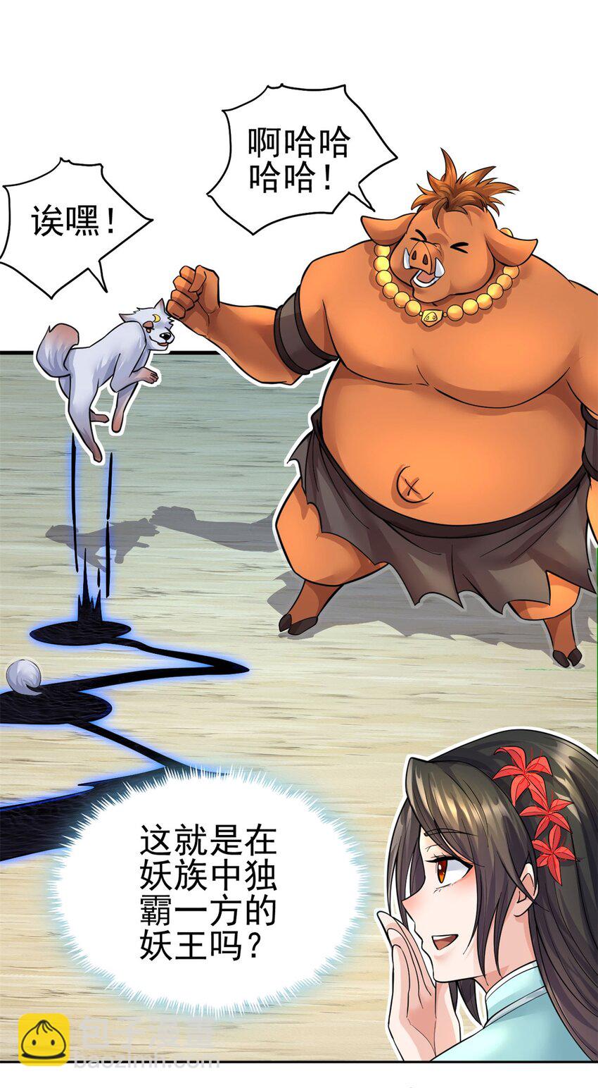 第42话 我们也是你的家人-第43话