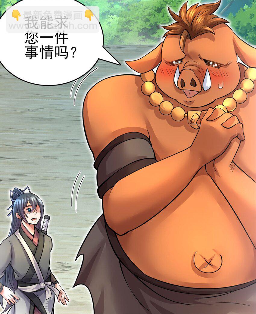 第42话 我们也是你的家人-第43话