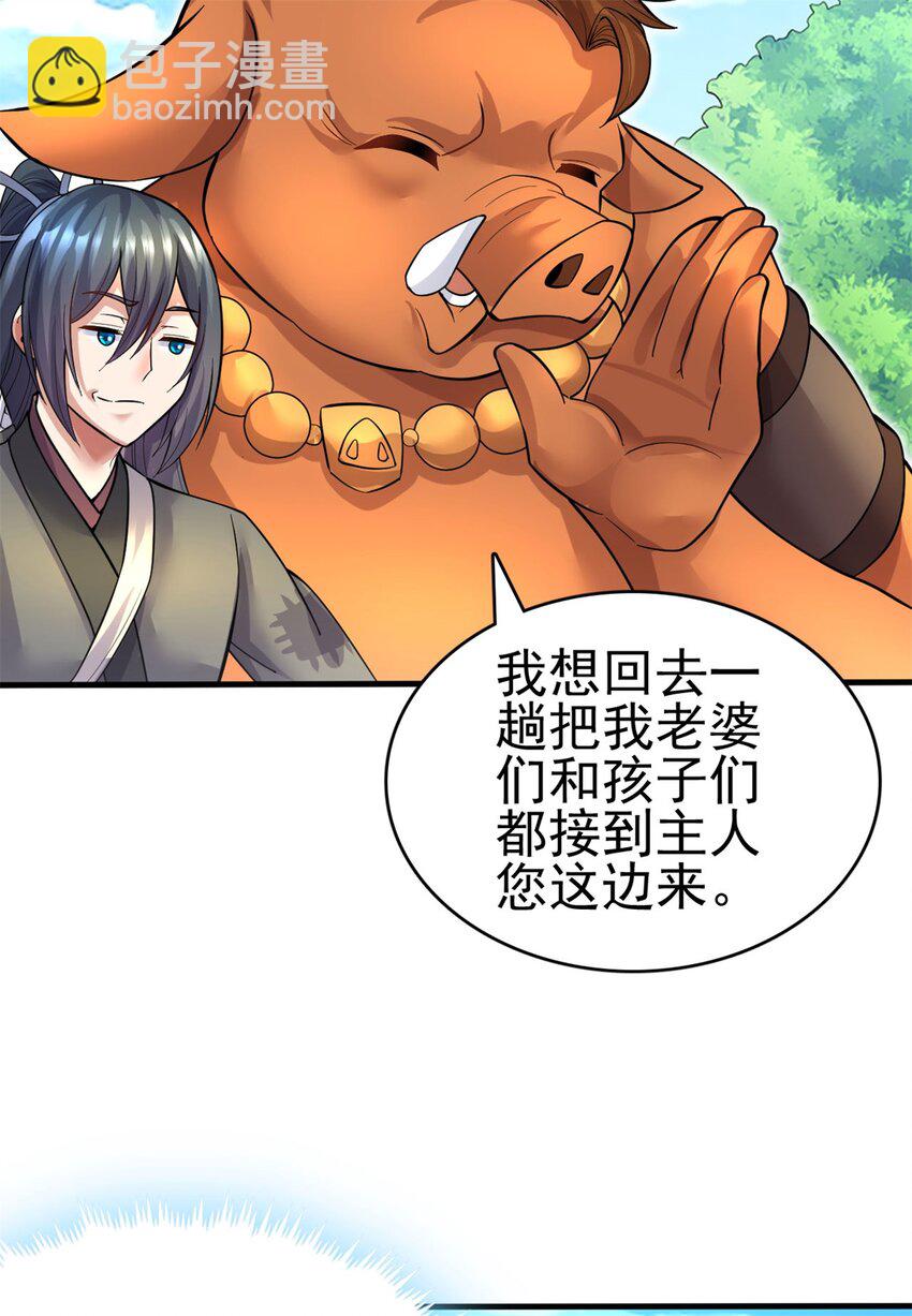 第42话 我们也是你的家人-第43话