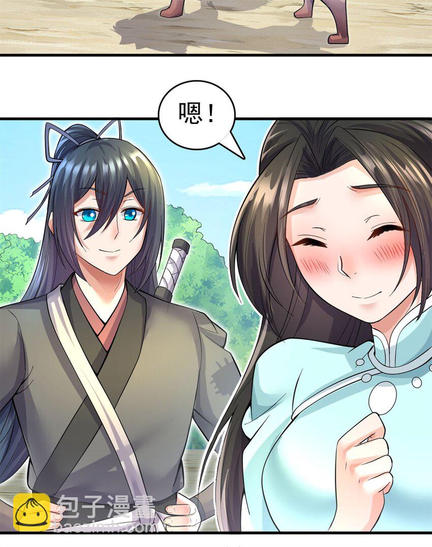 第42话 我们也是你的家人-第43话