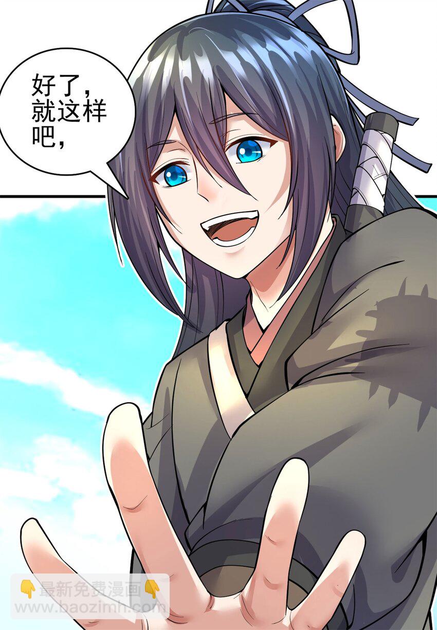 第42话 我们也是你的家人-第43话