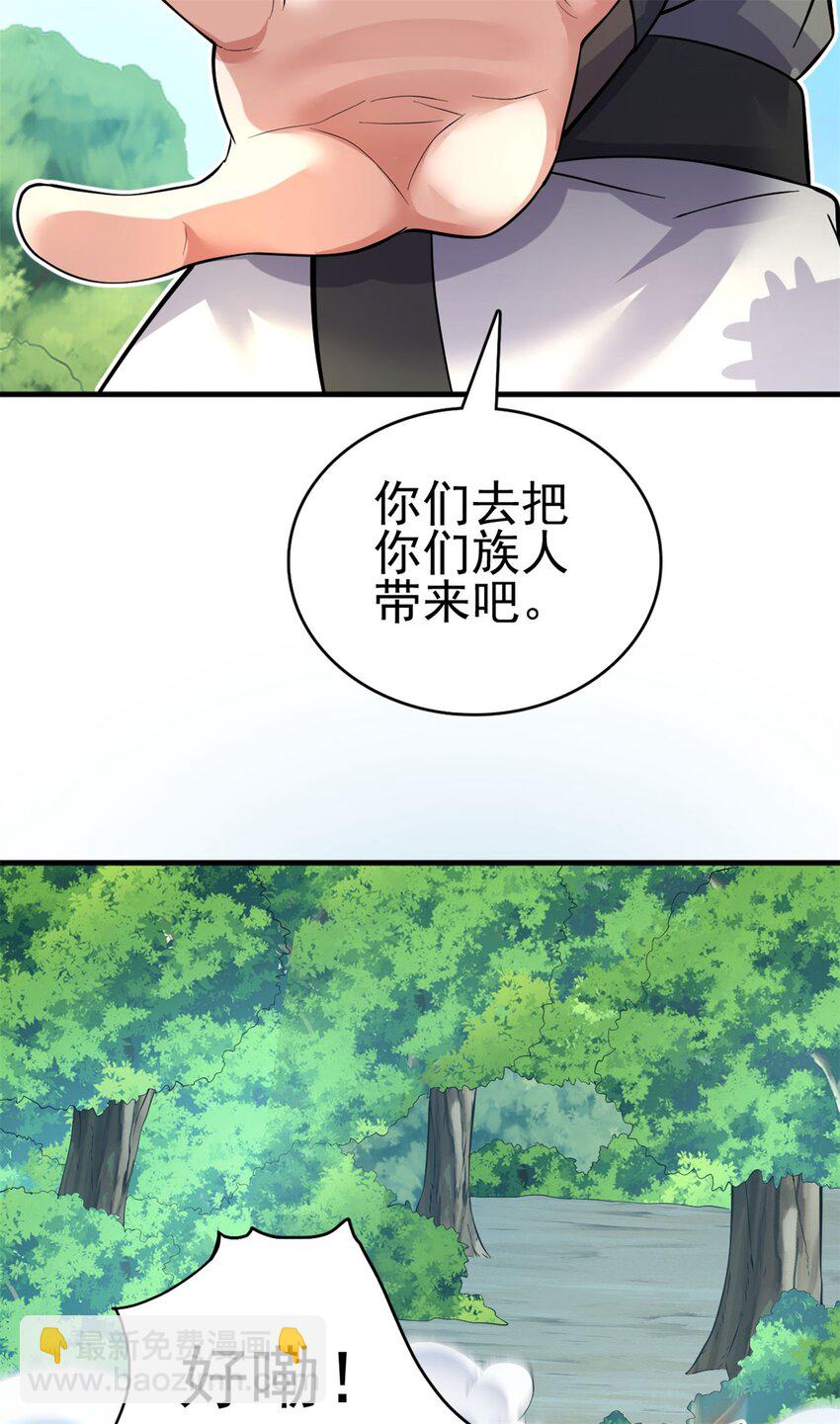 第42话 我们也是你的家人-第43话