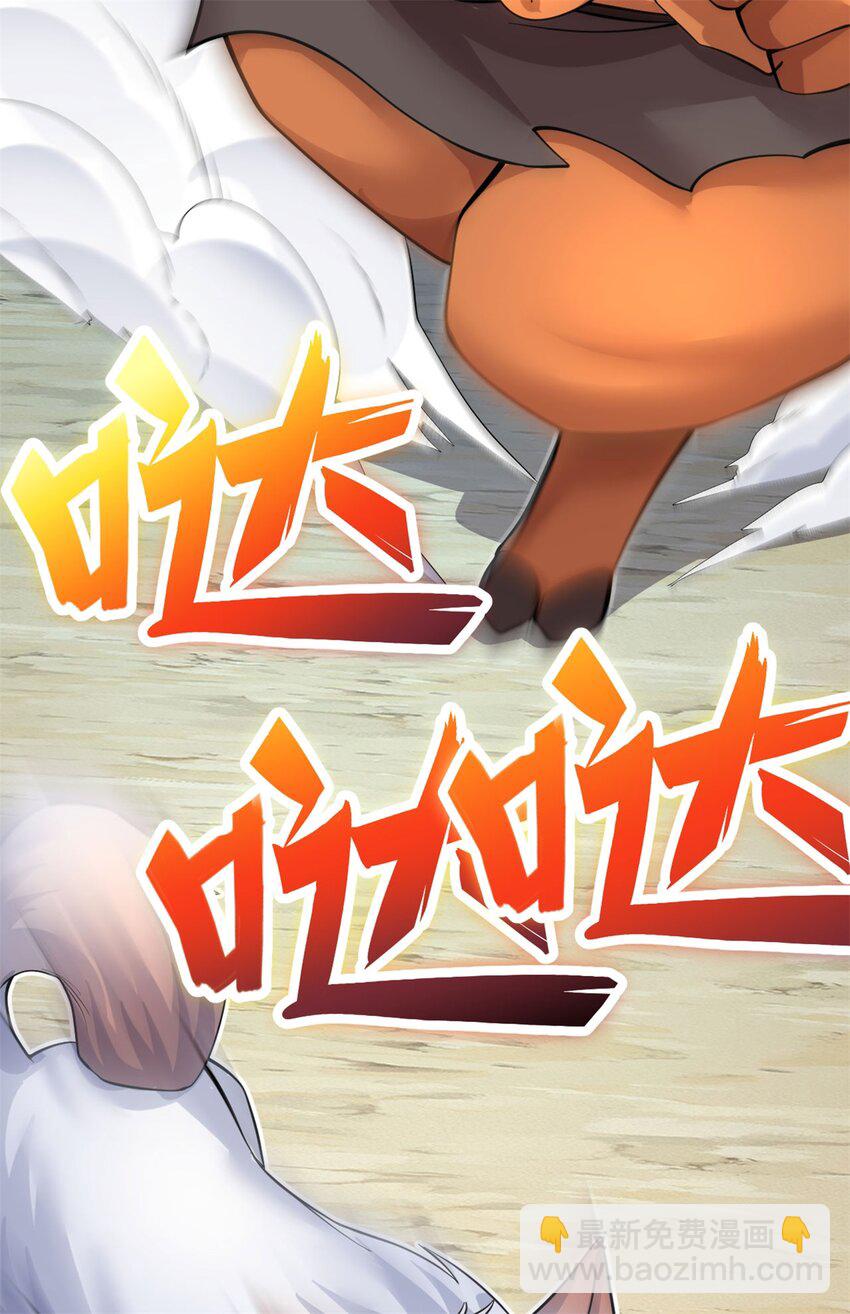 第42话 我们也是你的家人-第43话