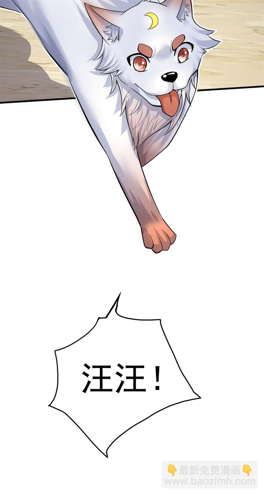 第42话 我们也是你的家人-第43话