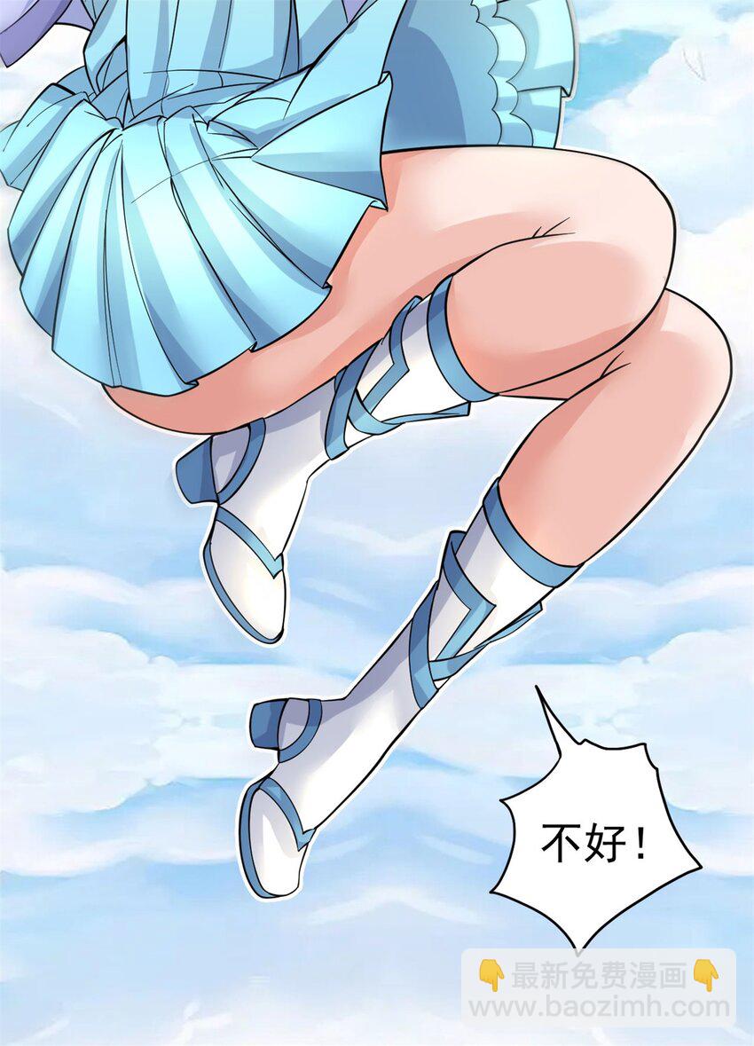 第42话 我们也是你的家人-第43话