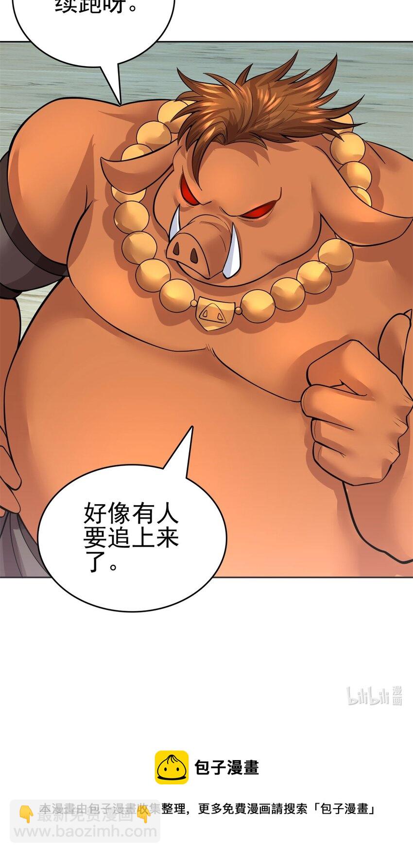 第42话 我们也是你的家人-第43话