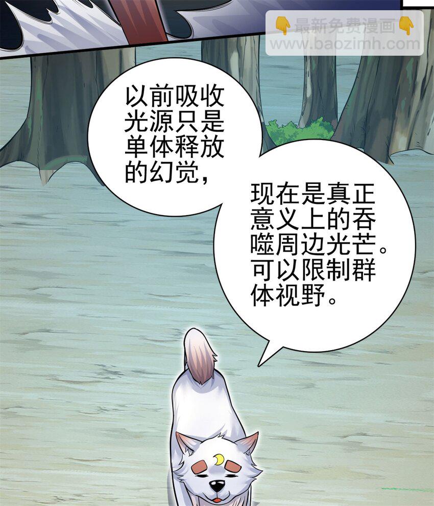 第42话 我们也是你的家人-第43话