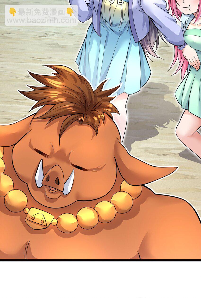 第44话 接着舞-第45话