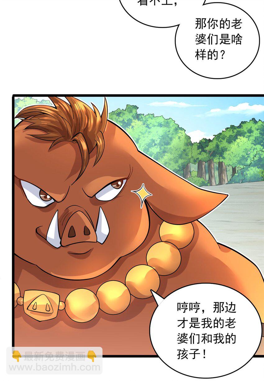 第44话 接着舞-第45话