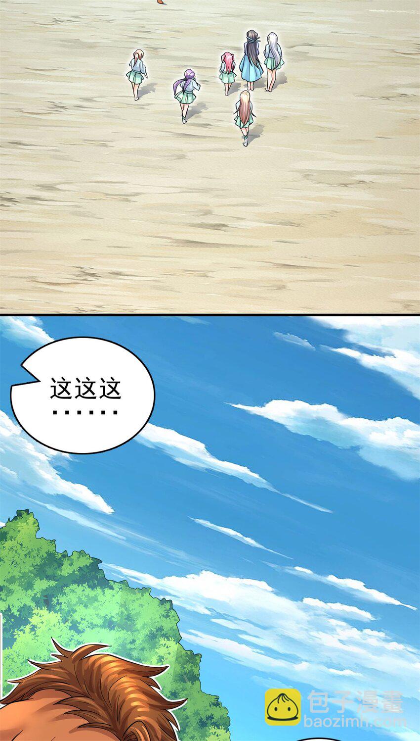 第44话 接着舞-第45话