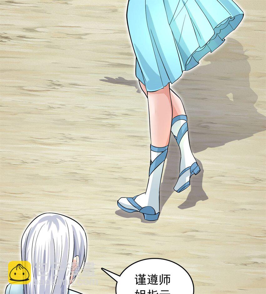 第44话 接着舞-第45话