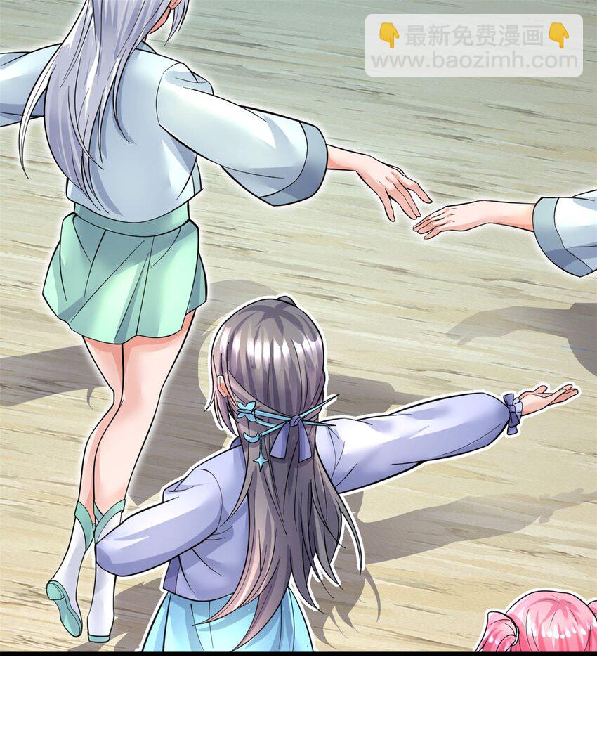 第44话 接着舞-第45话