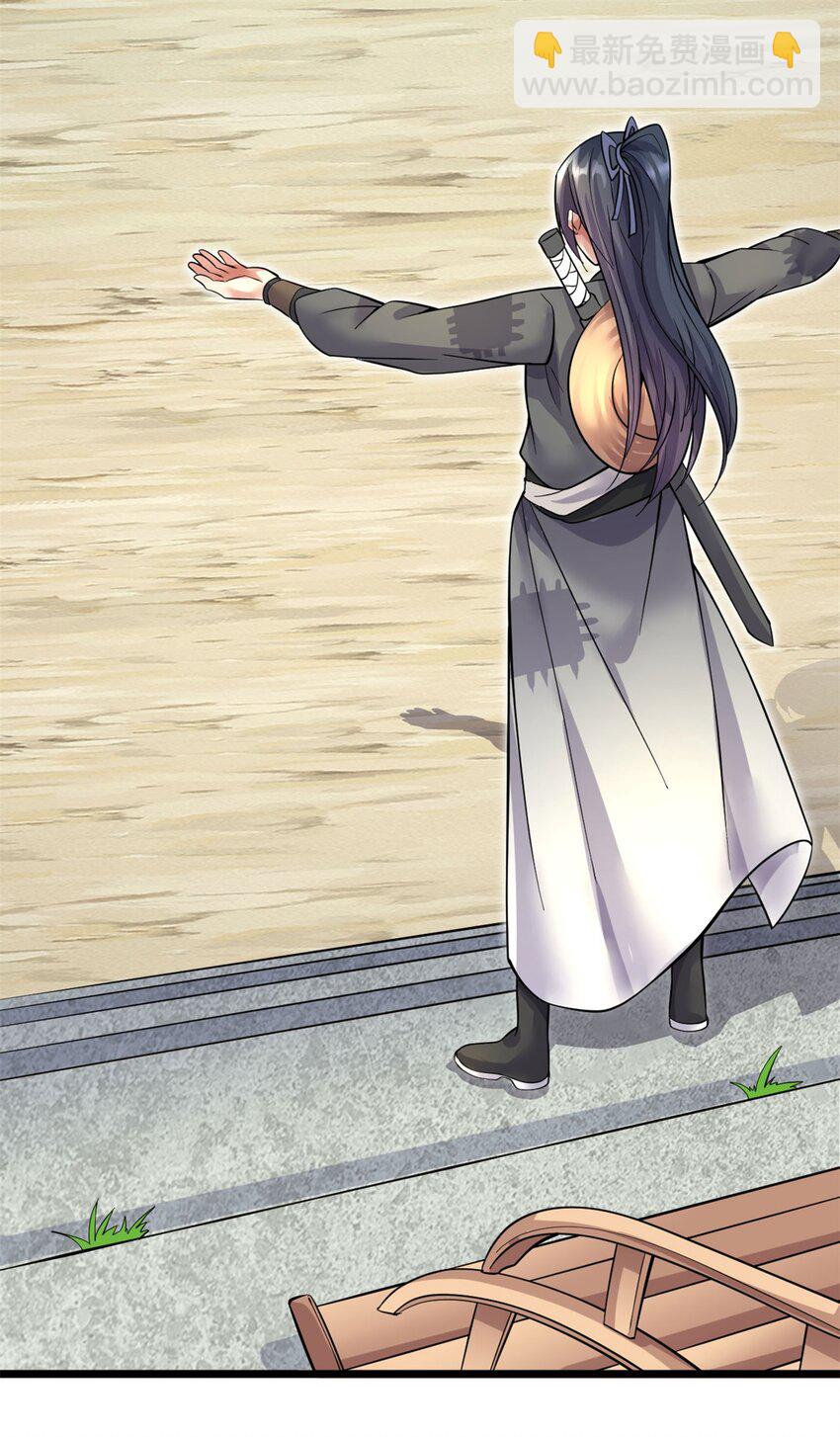 第44话 接着舞-第45话